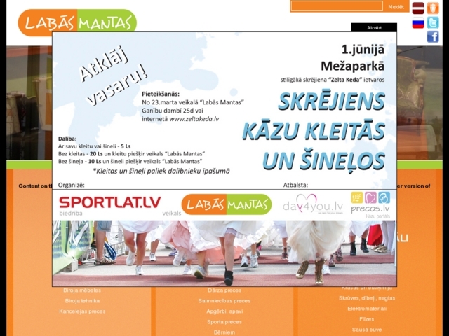 Labās mantas, SIA